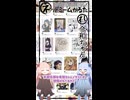 琴葉ggr姉妹のネットミームかるた#31「令和ちゃん」