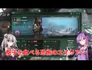 【Stellaris】神聖菌糸帝国３【ネクロファージ】