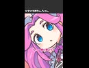 ひそひそめたんちゃん