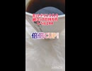 ホットドリンク入り紙コップの持ち方レベル244『倍倍CUP！』