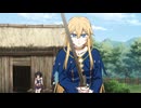 姫騎士は蛮族の嫁　第八話　約定は首環の像