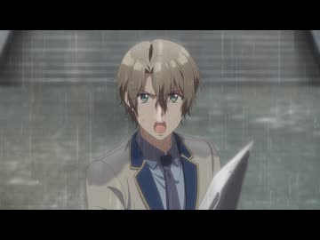 逃がした魚は大きかったが釣りあげた魚が大きすぎた件　第9話　逃がした魚は恋のキューピッド