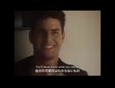 ケニー・ロギンス - デンジャー・ゾーン [日本語字幕付き]