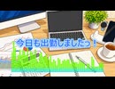 【今日も出勤しましたっ！】Lyric Video