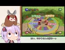 ゆかきりのポケモンスタジアム金銀で遊ぼう１
