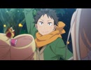 Re:ゼロから始める異世界生活　4th season #74「オマエハダレダ」