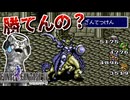 【ファイナルファンタジー4】リヴァイアサンとオーディンの豪華二本立て【FF4 PS版 女性実況】Part30