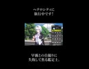 ご機嫌な早霧と自撮りしたい鑑定士