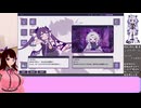 【ゆん】ニコニコ全盛期時代な選曲すぎて19歳じゃ分からん！『ゆんゆん電波シンドローム』　Part.1【ゆん】