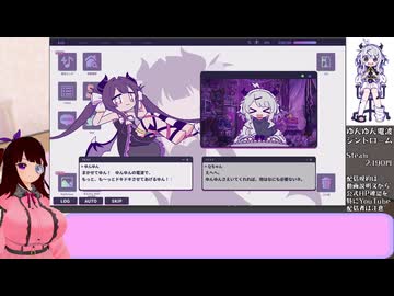 【ゆん】ニコニコ全盛期時代な選曲すぎて19歳じゃ分からん音ゲー『ゆんゆん電波シンドローム』　Part.1【ゆん】