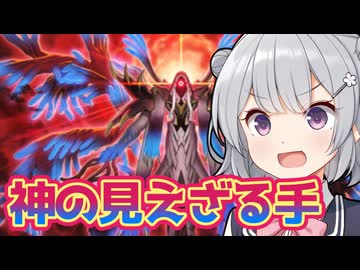 合成獣ヘカトンケ春六花（ダイスラリー）【遊戯王マスターデュエル】