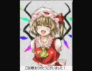 東方メタルアレンジ中心に東方妖々夢の作業用BGM作ってみた