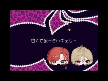 【歌ってみた】チェリーチェリー - Acid Black Cherry covered by the Mad Burgundys Café