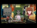 【実況】テイルズオブザワールド レディアントマイソロジー #48
