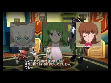 【実況】テイルズオブザワールド レディアントマイソロジー #48