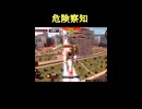 【EXVS2IB】危険察知