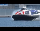 大分　ホーバークラフト　走行シーン集