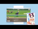 ウマ娘デイリーレース20260527