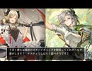 殲滅作戦_エーギル_暗流蠢く巣穴_直線教の救世主ナスティ