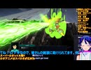 スパロボY＃57-6：何が来るのかワクワクが止まらない！公式発表正座待機勢の最高難易度実況：スーパーロボット大戦Y推し活エキスパート固定縛り