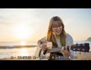 「青い海と空」　Synthesizer V AI 桜乃そら