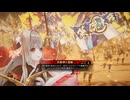 【英傑大戦】朱治1枚から三千世界(中略)英傑大戦:146【玄183:ER伏姫】