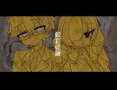 【UTAUカバー】鉸釘徒論【灰音ツク × 曇音いのり】