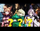 東方滅覇録　第一章二話