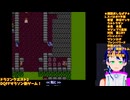 ドラクエ2初見1-1：令和に蘇るロンダルキアの絶望！42歳の知略でロトの血脈を繋げ：ドラゴンクエスト2