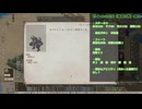 猫子奮迅の　ELIN　part164