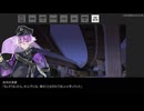 【マギカロギア】ネバーエンドpart3【実卓リプレイ】