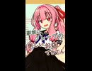 放課後デート？【ボイロ一人称劇場】