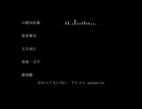 【人力刀剣乱舞】CR詠ZY【山姥切長義・後家兼光・五月雨江・南泉一文字・源清麿】