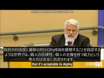 洗脳が武器化され民主主義が無効化している　ロバート・マローン