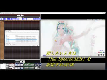 ねこまんま　お気に入りポストエフェクト紹介