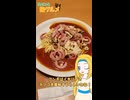 いつもと違ったあんスパを食べる『スパゲティハウスチャオ』@愛知