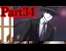 【実況】こんな怪談だらけの学校は嫌だ【Aくんと祭のむこう】【Part34】