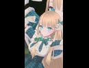 【3Dライブ】ウインク、受け取って✨【スクショタイム切り抜き】