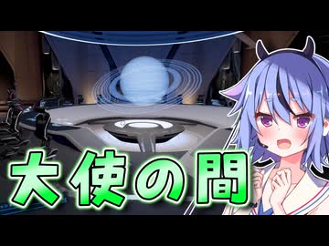 【X4:Foundations】 宇宙と経済の支配録 #5 【鳴花ヒメ・ミコト実況】