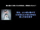 未散(LOOP ASH)動画(2)：「無人島に1つ持っていけるなら、何を持っていく？」