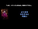 柳（ミスイ）動画(1)：「『いま、ハマっているもの』を教えて下さい。」