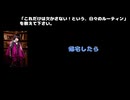 柳（ミスイ）動画(2)：「これだけは欠かさない！という、日々のルーティンを教えてください」
