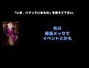天音（ミスイ）動画(1)：「『いま、ハマっているもの』を教えて下さい。」