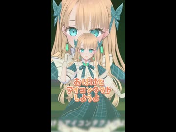 【3Dライブ-オリジナル曲】爆誕☆エマちー世界再生計画【歌って踊ってみた】