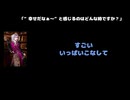 天音（ミスイ）動画(4)：「幸せだなぁと感じるのはどんな時ですか？」