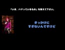 湊人（ミスイ）動画(1)：「『いま、ハマっているもの』を教えて下さい。」