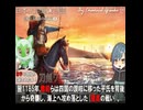 鎌倉幕府の成立　　果てしなく続く日本史朗読　【ポケモンsv】【平清盛】【平家物語】【鎌倉殿の13人】【源義経】