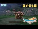ドラゴンクエスト7実況プレイしてみた⭐️ #12【てぃきみ】