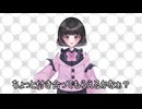 小悪魔な捜査官
