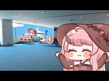 エアポート.mp4